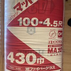 断熱材　マットエース MA10(旭ファイバーグラス) 　１ロール...