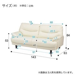 交渉中　無料　ニトリ　ソファ（元値30,000程）の画像