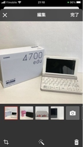 書 2019年学校専用モデル AZ-SR4700edu
