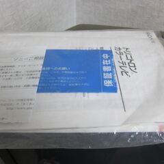 SONY ブラウン管テレビ KV1-25DS65 地デジチューナー付きの画像