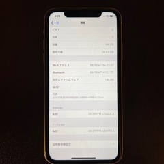 iPhone11