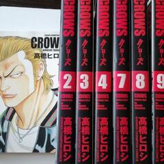 クローズ　完全版　1～9巻(5,6巻抜け)