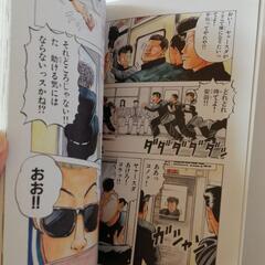 クローズ　完全版　1～9巻(5,6巻抜け)の画像