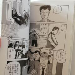 クローズ　完全版　1～9巻(5,6巻抜け)の画像