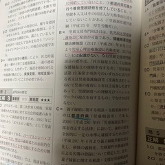 値下げしましたユーキャン 保育士 テキスト一式おまけ付きの画像