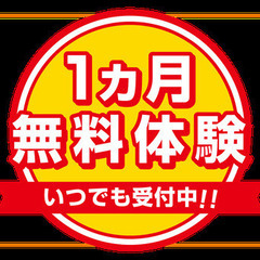 ５名限定のそろばん教室　パチパチクラブ１ヶ月無料体験受付中！砂川