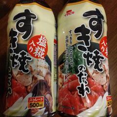 アサヒスーパードライ 6缶  すき焼きのタレ 2本の画像