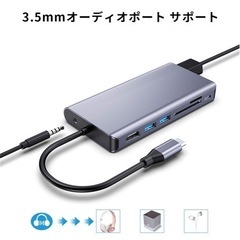 【新品】9in1 mac USB C ハブ 4K HDMI出力ポートVGAコンバーターポート RJ45 LANポート USB3.0ポートの画像
