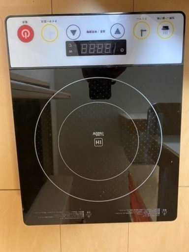 IHクッキングヒーター