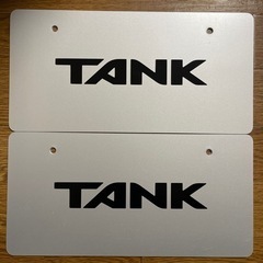 ナンバープレート化粧板TANK