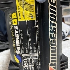 【中古】タイヤチェーン　高級部類の画像