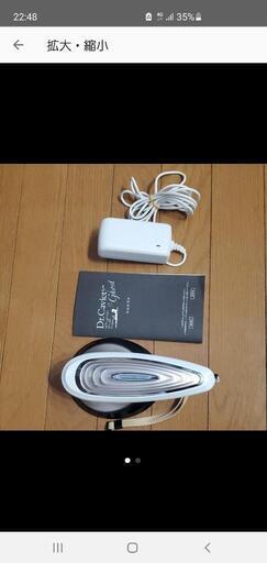 定価23万 美品 Dr.Caviet Ghost