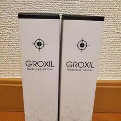 2本セット　グロキシル　GROXIL　白髪や薄毛に特化！　薬用育毛剤