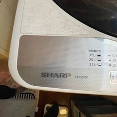 5.5kg SHARP 洗濯機の画像