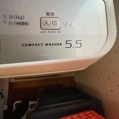 5.5kg SHARP 洗濯機の画像