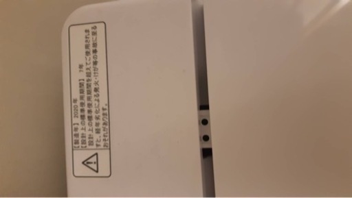 （美品）ハイセンス　洗濯機　2020年式　hw-e5503