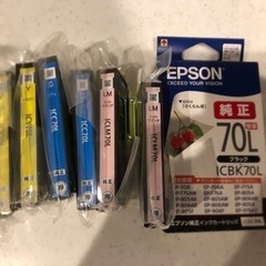 純正　EPSON インク　70L 7つ