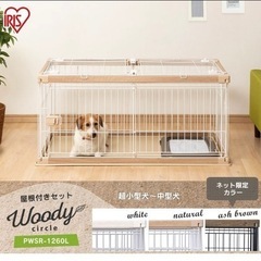 犬 ケージ サークル
