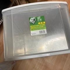 アイリスオーヤマ　収納ケース（時間など相談）