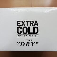 SUPER DRY エクストラコールドクーラー