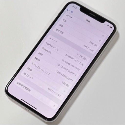 iPhoneX 256GB SIMフリー