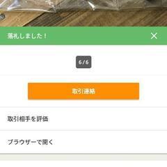 最終値下げ　シフトノブ　水中花　新品の画像