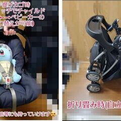 【お引き取り予定者様決定】GRACO グレコ  ベビーカー チャイルドシートの画像