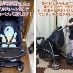 【お引き取り予定者様決定】GRACO グレコ  ベビーカー チャイルドシートの画像