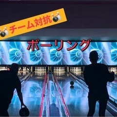 ❤️‍🔥💯満点休日🔱社会人楽しくボーリング🎳初心者🔰✨