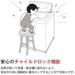 【募集終了】マクスゼン 縦型洗濯機 6kg（引き渡しは3月最終週予定)の画像