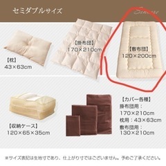 新品未使用！敷き布団、グレーのカバー付きの画像