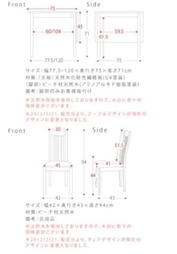 //お取引決定済み//伸縮ダイニングテーブルセット　椅子2脚ダークブラウン木製