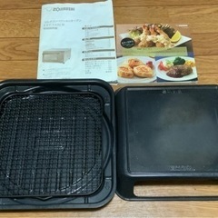 ET-YA30 マルチコンベクションオーブン　象印の画像