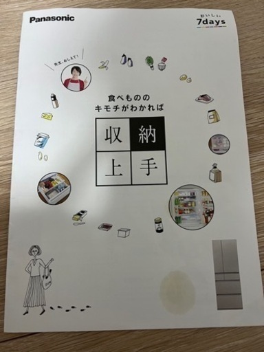 予約中