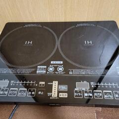 2口　IH　クッキングヒーター　YAMAZEN YEH-1456