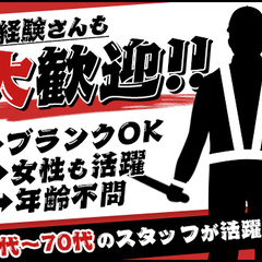 《即日採用可★》未経験から高収入！毎月日給UPのチャンスあり♪女性やシニアも活躍中！日払いOK◎ 東京アゼスト 株式会社 巣鴨の画像