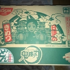 80円 日清 鬼滅の刃 どん兵衛 うどん UFO 焼きそば カッ...