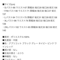 結婚式お呼ばれワンピースの画像