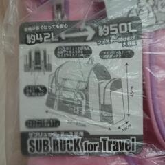 新品 スヌーピー トラベルバッグ 修学旅行などに！の画像
