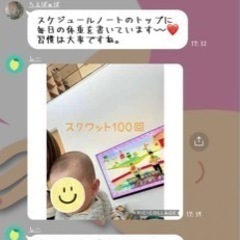 着こなす身体へ！10日間ダイエットチャレンジ！ - 広島市