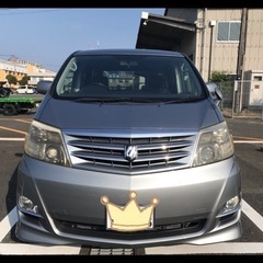 【募集は終了しました。内見3/3-6迄】アルファード！綺麗、エンジン好調！ の画像