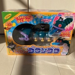 ぱくぱくベロン　ゴロンゴロ