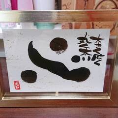 3月の筆ペン教室「えんなつ処」