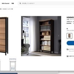 IKEA 棚の画像
