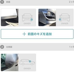 【募集は終了しました。内見3/3-6迄】アルファード！綺麗、エンジン好調！ の画像