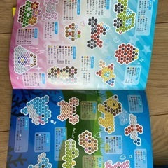 アクアビーズの画像