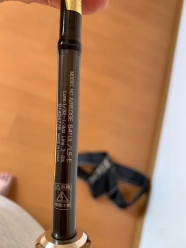 ダイワ エアエッジ　AIR EDGE DAIWA 641UL/LS・E バス釣り　バスロッド