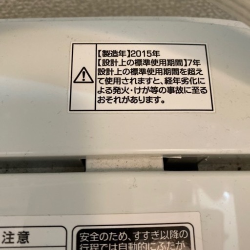Haier 洗濯機 4.2kg