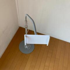 アームスタンド