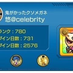 助け合い中心なモンストLINEグループです。